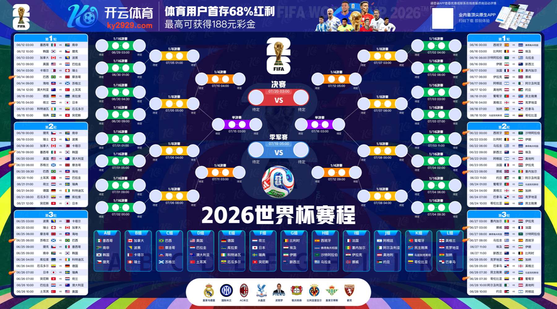爱博体育|爱博体育官网下载